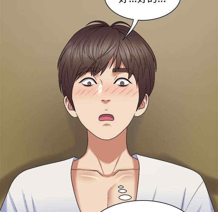 我体内的那个它/我体内的神君