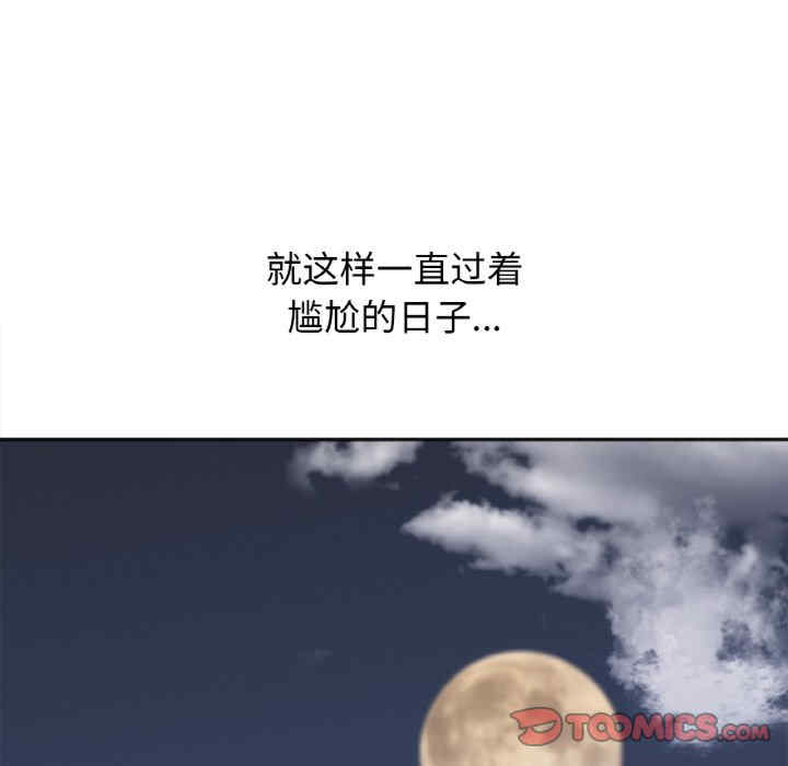 她才不是我姐姐/秘密的姐弟