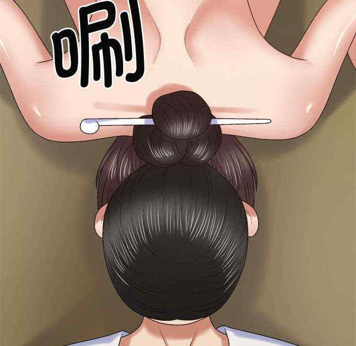 我体内的那个它/我体内的神君