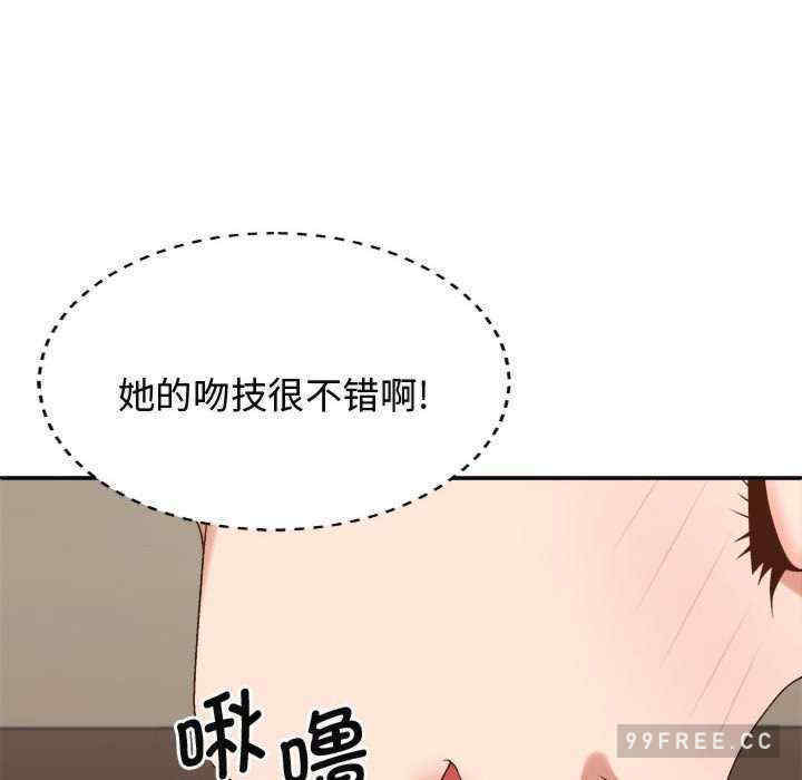 我体内的那个它/我体内的神君