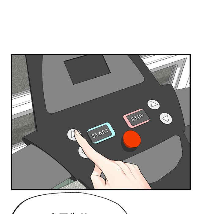 成为人上人/不想再当鲁蛇