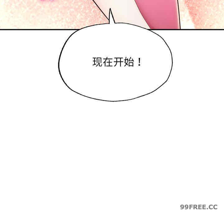 成为人上人/不想再当鲁蛇