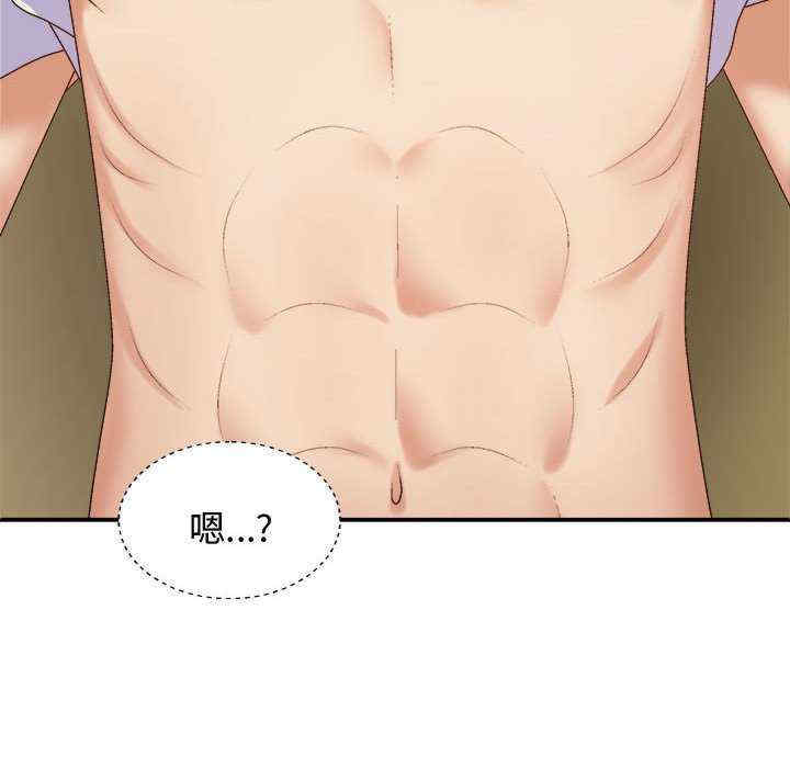 我体内的那个它/我体内的神君