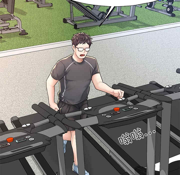 成为人上人/不想再当鲁蛇