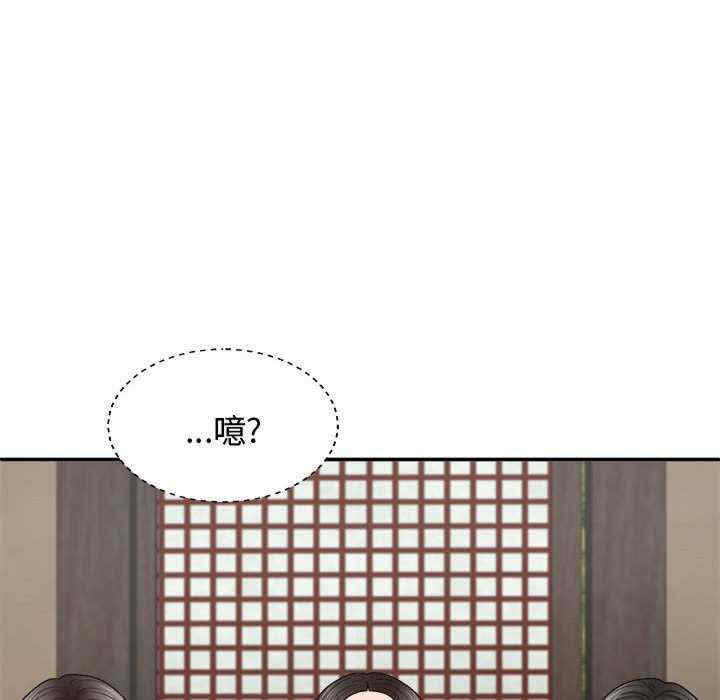 我体内的那个它/我体内的神君