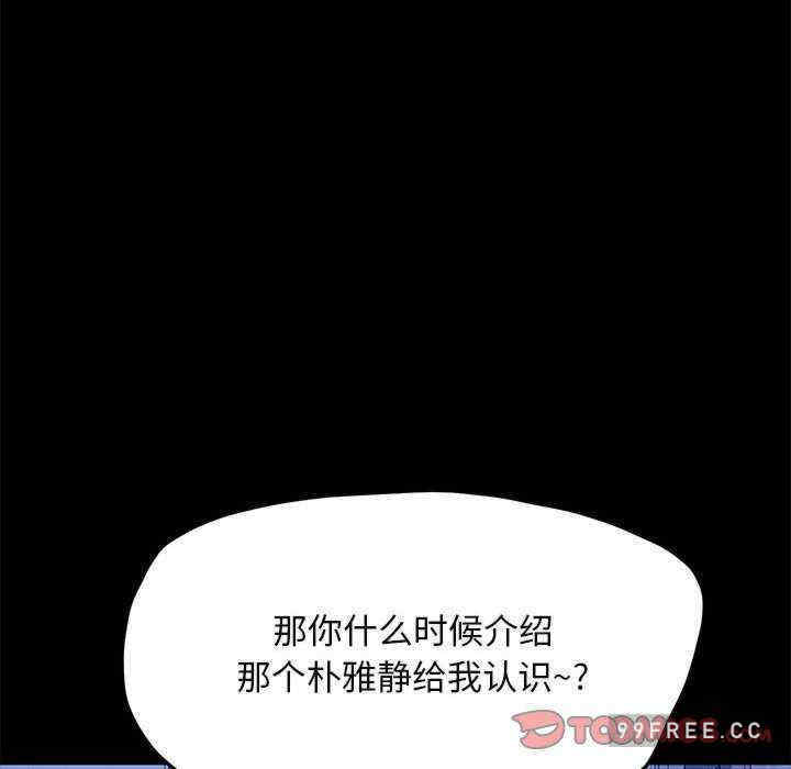 赘婿要通吃/我家的赘婿大人