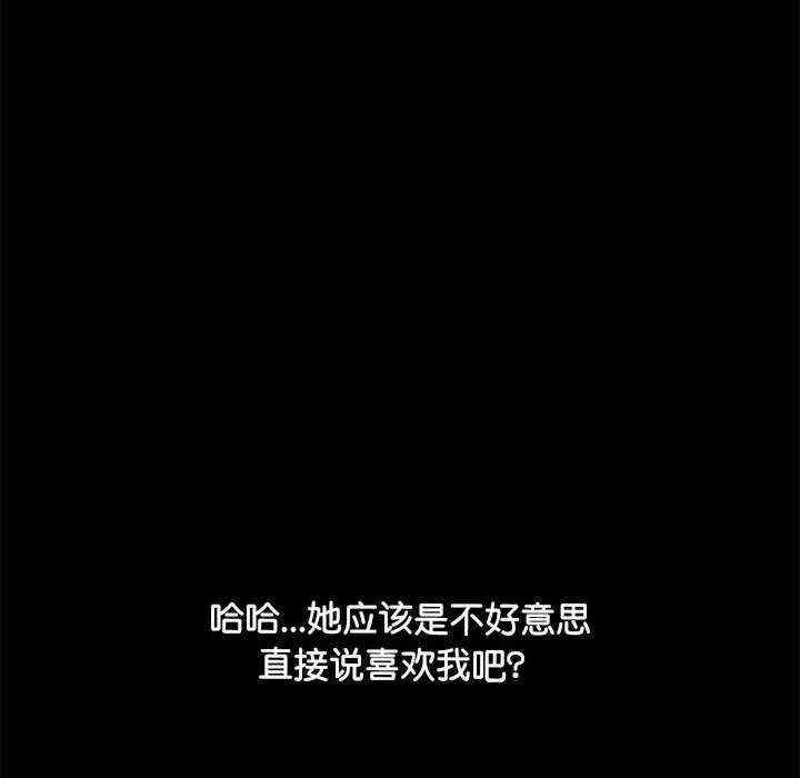 赘婿要通吃/我家的赘婿大人