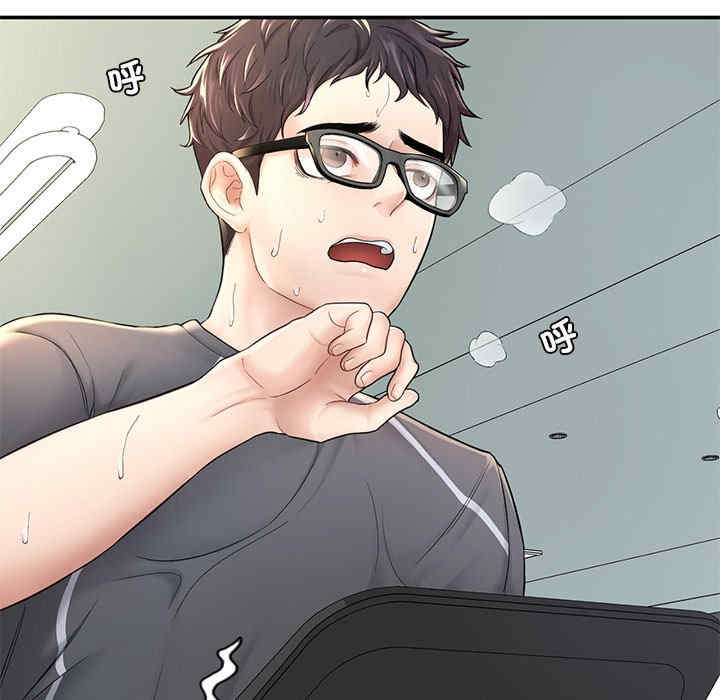 成为人上人/不想再当鲁蛇