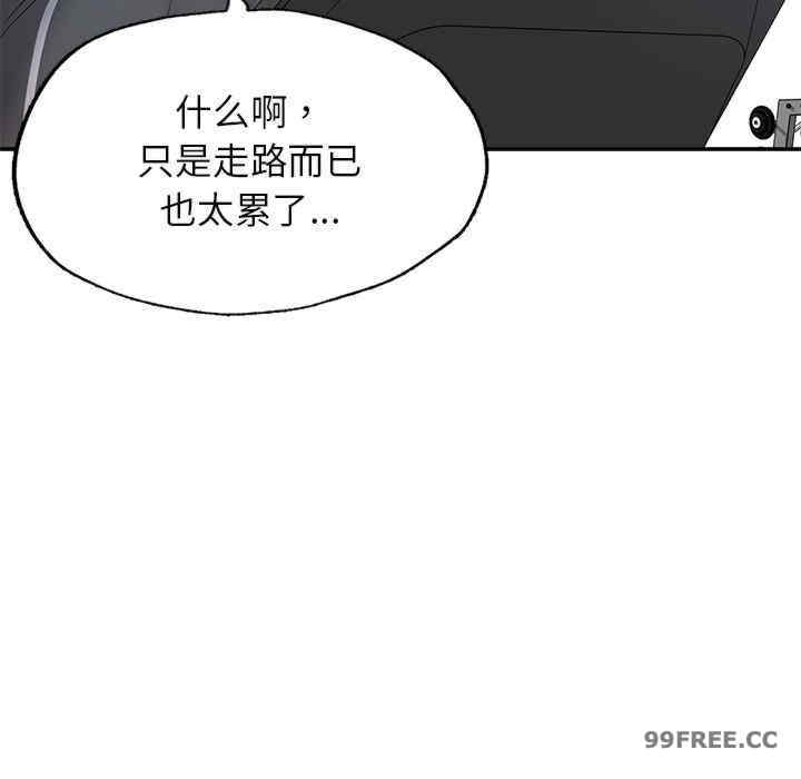 成为人上人/不想再当鲁蛇