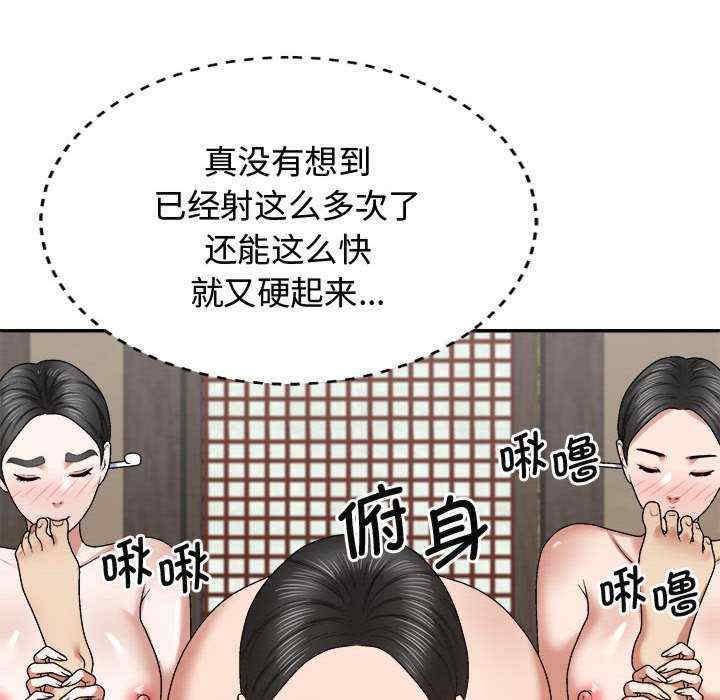 我体内的那个它/我体内的神君