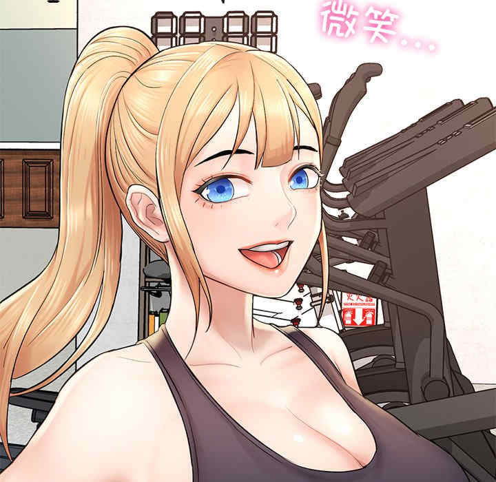 成为人上人/不想再当鲁蛇