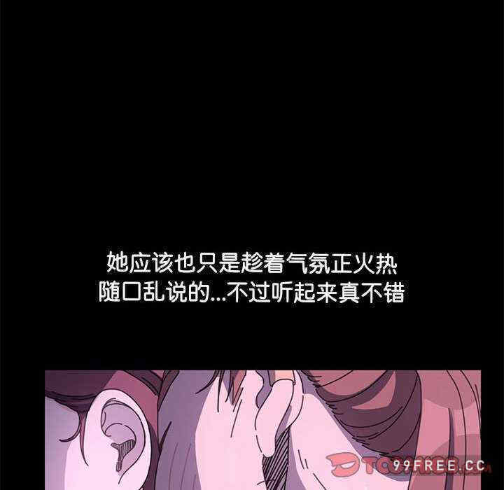 赘婿要通吃/我家的赘婿大人