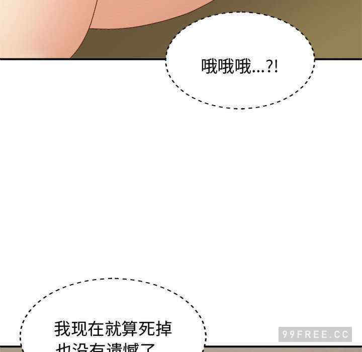 我体内的那个它/我体内的神君