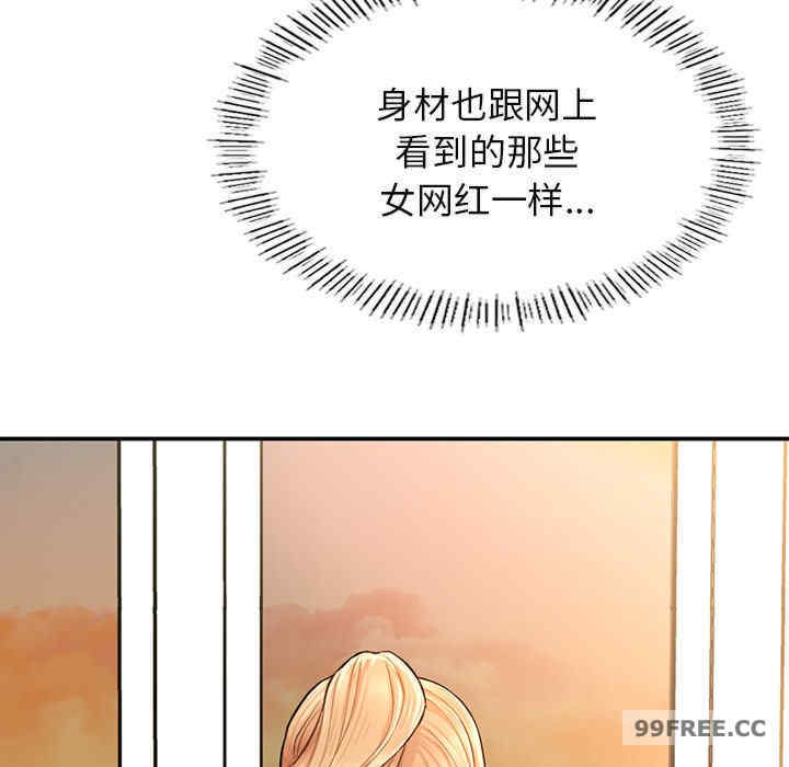 成为人上人/不想再当鲁蛇