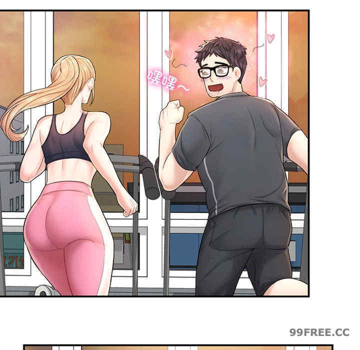 成为人上人/不想再当鲁蛇