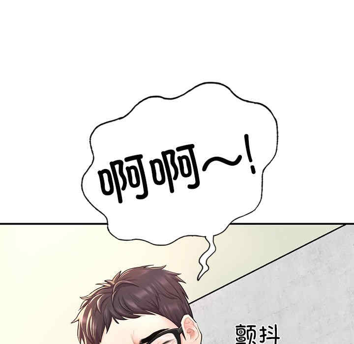 成为人上人/不想再当鲁蛇