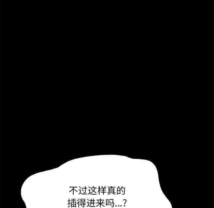 赘婿要通吃/我家的赘婿大人