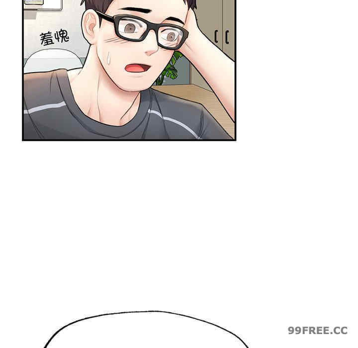 成为人上人/不想再当鲁蛇