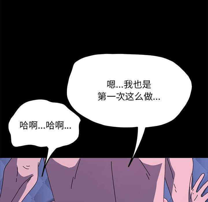 赘婿要通吃/我家的赘婿大人