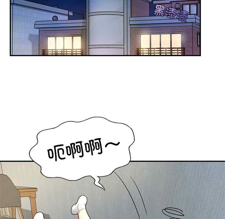 成为人上人/不想再当鲁蛇