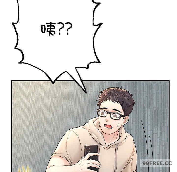 成为人上人/不想再当鲁蛇