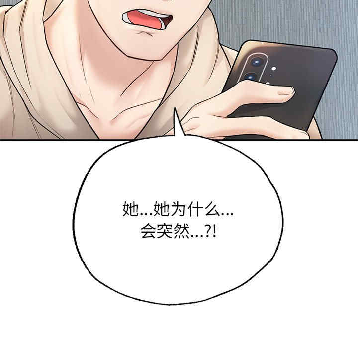 成为人上人/不想再当鲁蛇