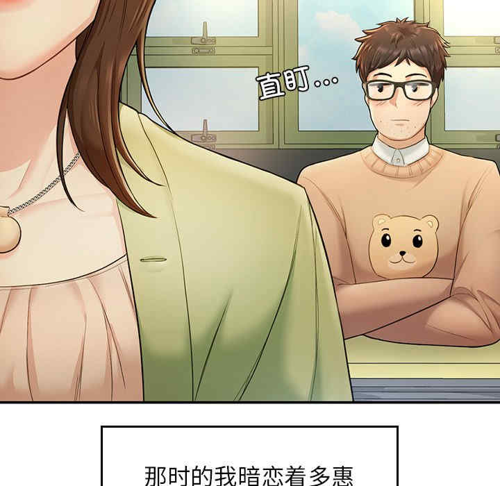 成为人上人/不想再当鲁蛇