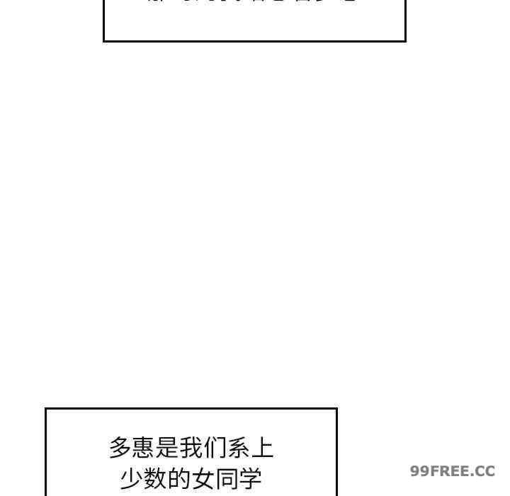 成为人上人/不想再当鲁蛇