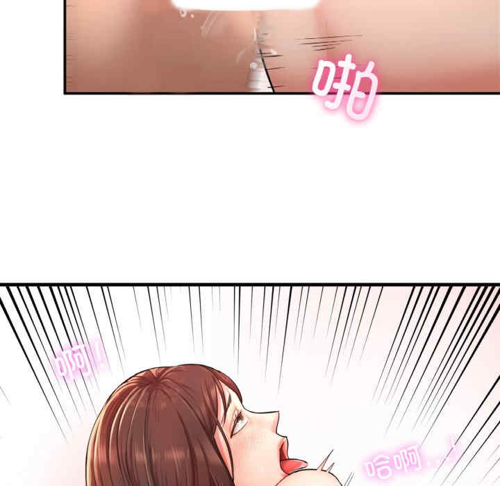 成为人上人/不想再当鲁蛇