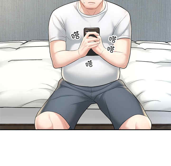 成为人上人/不想再当鲁蛇