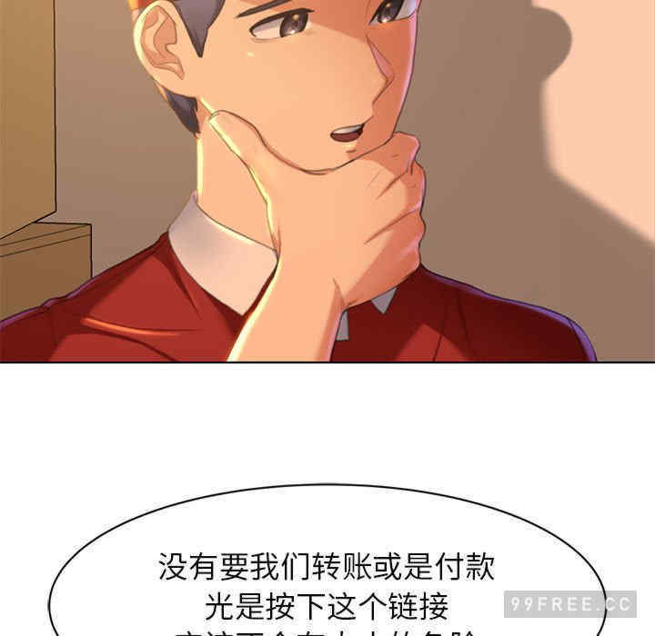 危险同学会