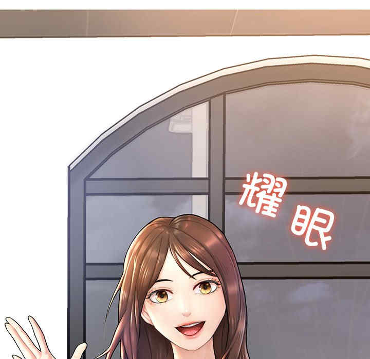 成为人上人/不想再当鲁蛇