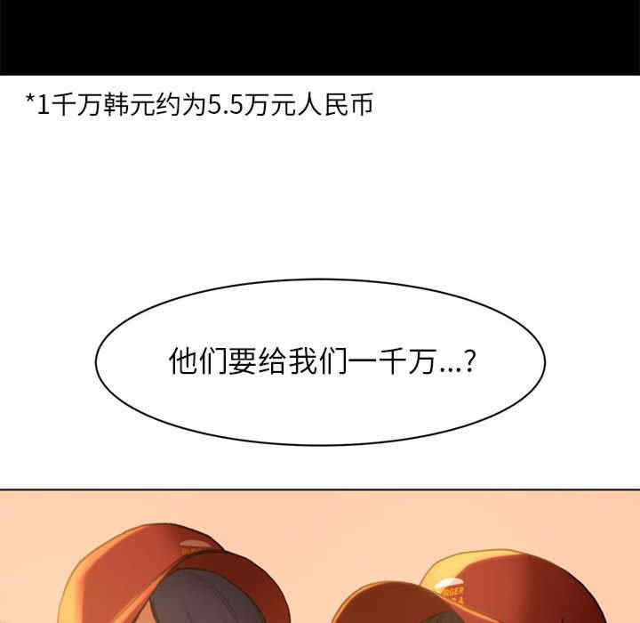 危险同学会