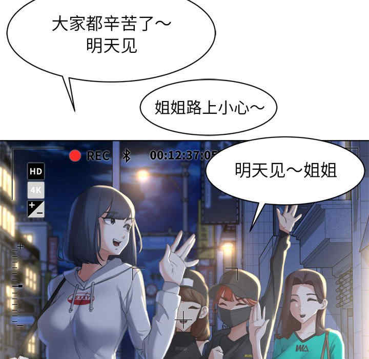 危险同学会