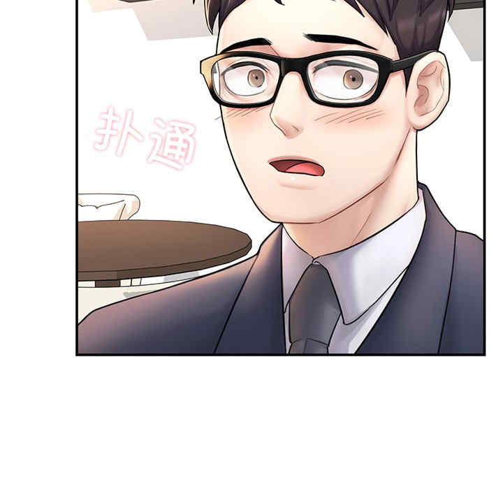 成为人上人/不想再当鲁蛇