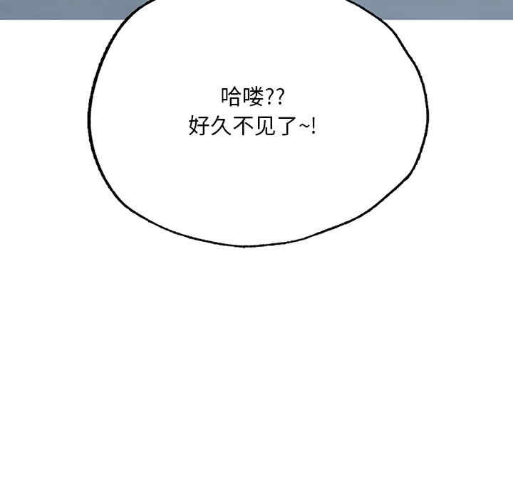 成为人上人/不想再当鲁蛇