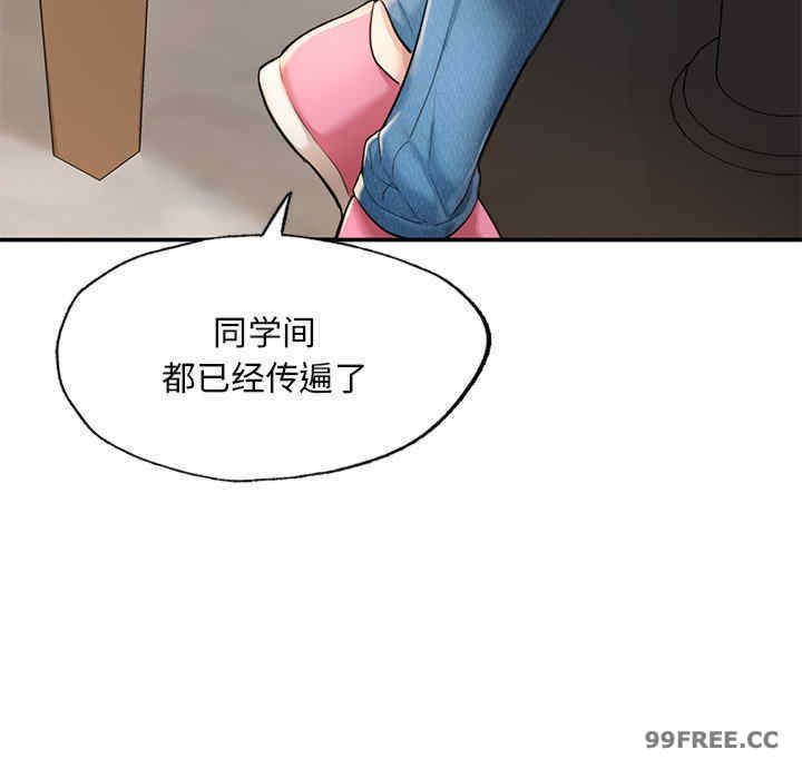 成为人上人/不想再当鲁蛇