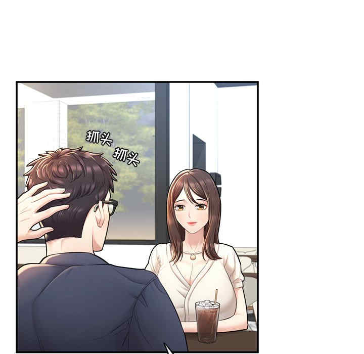 成为人上人/不想再当鲁蛇