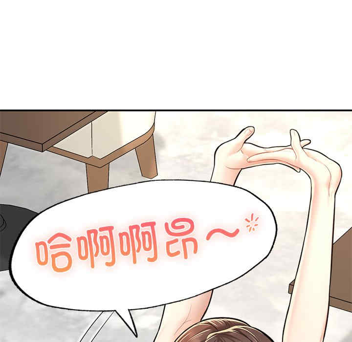 成为人上人/不想再当鲁蛇