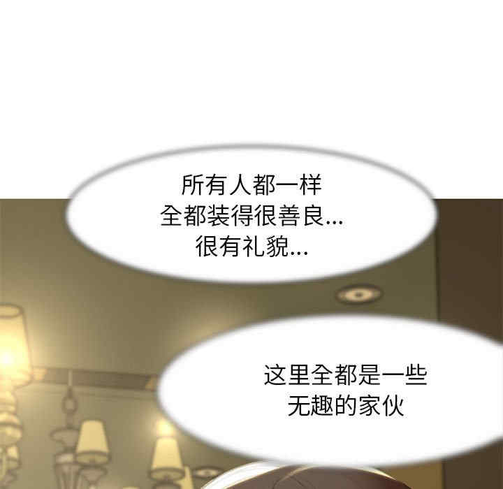 危险同学会
