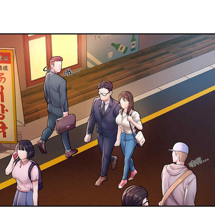 成为人上人/不想再当鲁蛇