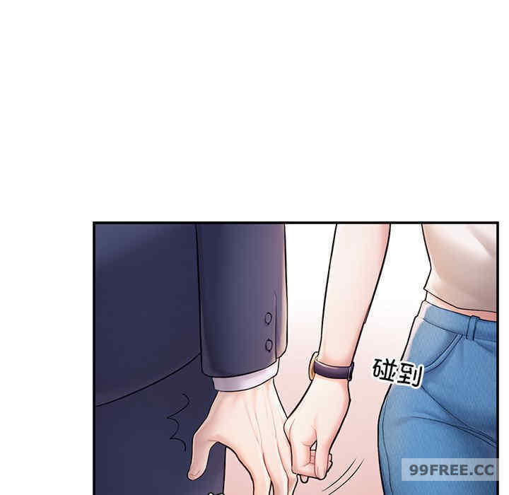 成为人上人/不想再当鲁蛇