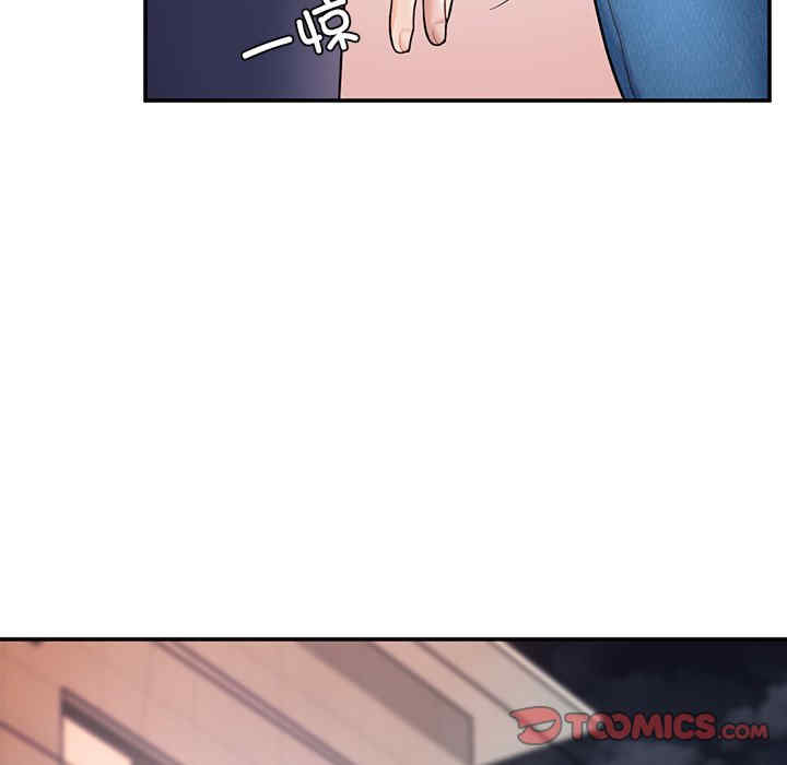 成为人上人/不想再当鲁蛇