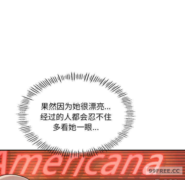 成为人上人/不想再当鲁蛇