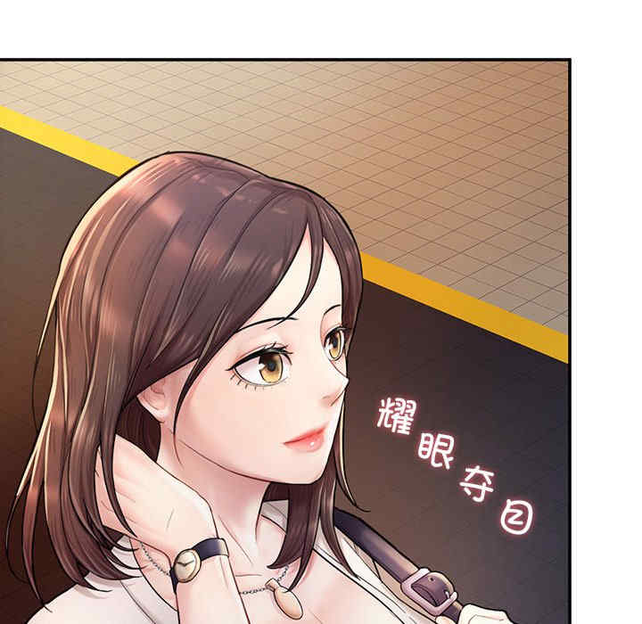 成为人上人/不想再当鲁蛇