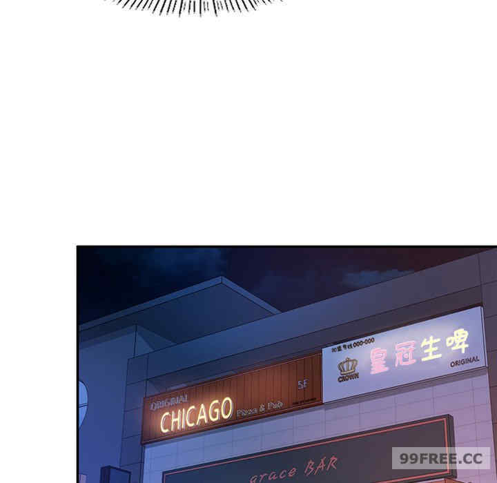 成为人上人/不想再当鲁蛇