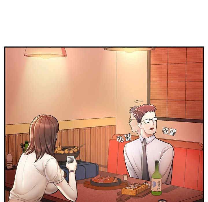 成为人上人/不想再当鲁蛇