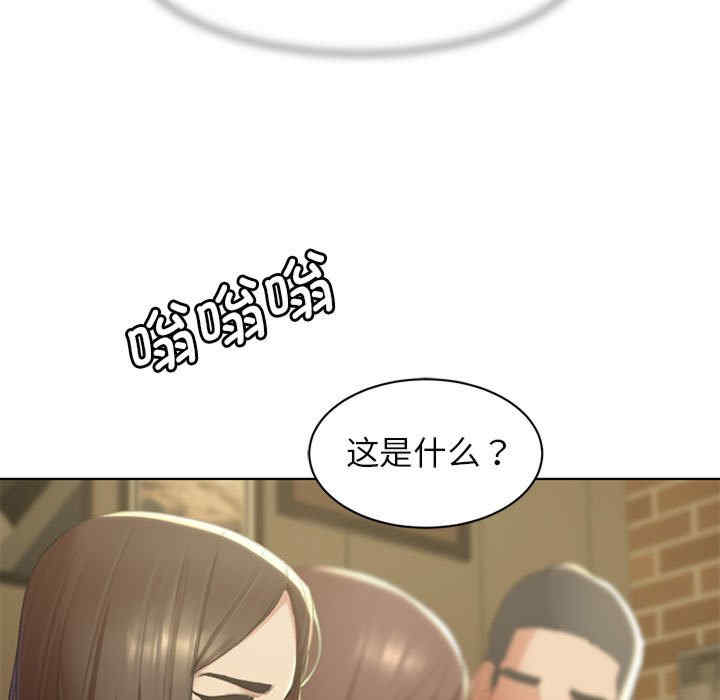危险同学会