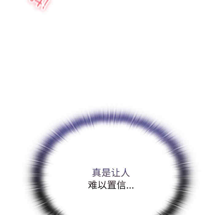 不请自来的未婚妻/陌生的未婚妻