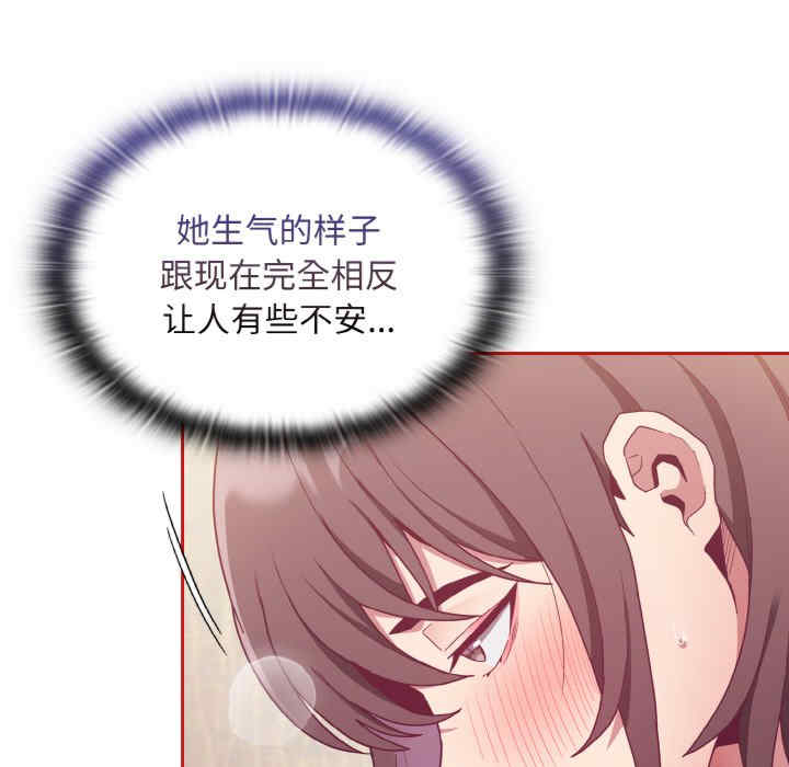 不请自来的未婚妻/陌生的未婚妻